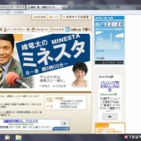 ءڽбۥ饸ܡεΥߥͥס٤β