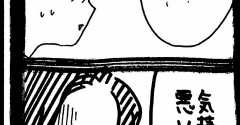 妖怪監視カメラおばさん693