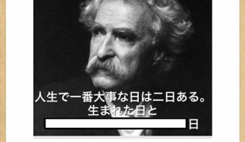 俺 の 貼 る ボ ケ て で 笑 っ た ら 腹 筋 1 0 回 wwwwwwwwwwww