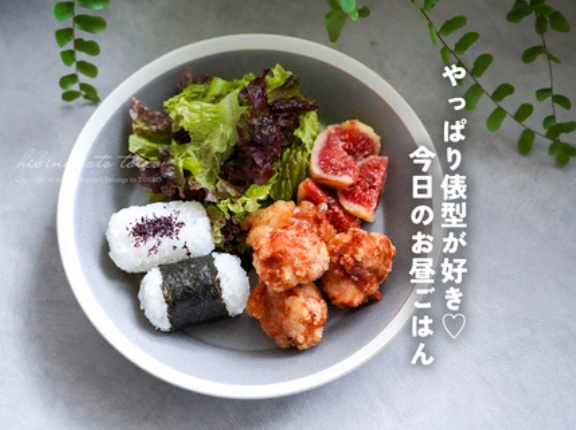 やっぱり俵型が好き♡今日のお昼ごはん（便利グッズレビュー）