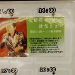 楠木新のひとりごと