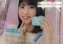【朗報】増田三莉音、元気そうな状態で発見されるwwwwwwwww