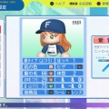 紫雲　清夏　パワプロ2024-2025版