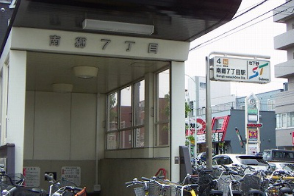 お部屋さがしに役立つ地域情報 南郷7丁目駅