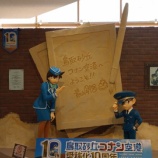 『鳥取砂丘コナン空港へ！NH295便搭乗記』の画像