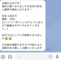 咲かせてみせようその蕾