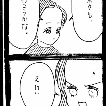 完璧家族の裏の顔523