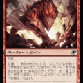デッキ紹介：記念軍の少尉、タヌーク