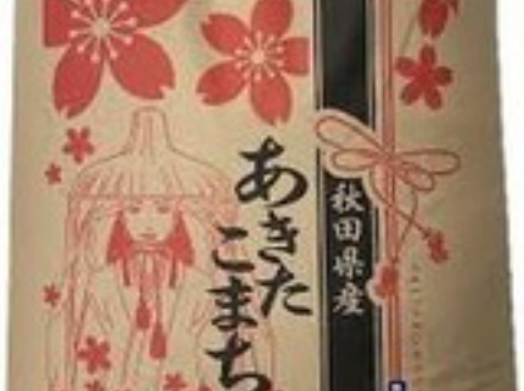 【12,942円】新米 令和8年産【精米】米 27kg 令和8年産 秋田県産 あきたこまち 厳選米 一等米