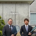 ソフトテニスクラブ『NEXT』の活動を支援します！
