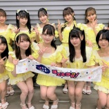 『[イコラブ] 8月28日『iDOL on-line SUPER SUMMER FESTIVAL2021 POWERED BY UtaTen』感想＆セットリストなど…』の画像
