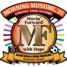 【セトリ】モーニング娘。'25 コンサートツアー秋 羽賀朱音・横山玲奈 卒業スペシャル【横浜アリーナ 12月5日】