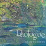 あめがふってきた