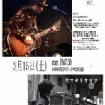 松本圭介　ブログ