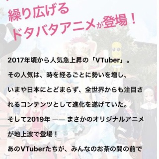 『クソアニメ星人「この星で一番のクソアニメを出せ」ワイ地球代表「(きたッ…！)」 	』の画像