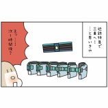 『思い立って伊勢参り⑭』の画像