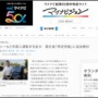 国交省「どうしても運転手が足りない・・・せや！」トラック・バス・タクシーに外国人労働者を活用へ