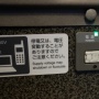 【画像】新幹線の車内コンセントでとんでもねぇ事をするヤツが見つかる！！ 破天荒すぎるだろｗｗｗｗ
