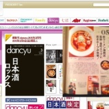 �ءڼ�ɮ��dancyu3���٤β���