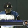 【vs楽天】日ハム金子弌大、初回に2アウトから2失点…