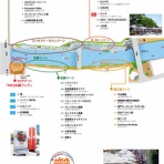 あるでよ Blog