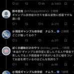 前田検事のパチンコ・パチスロ情報まとめ