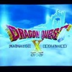 ドラクエ１０、８月２日発売。シリーズ初のオンラインに。利用料は１ヶ月１０００円程度