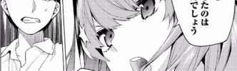 五等分の花嫁 フータローが１話で五月に冷たくしたツケが今になって返ってきたって感じで面白かった