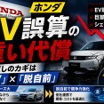 【速報】KDDI、楽天を公開処刑してしまう