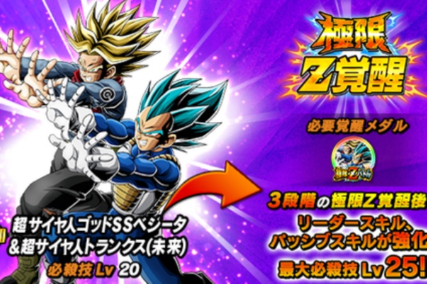 非売品　ドラゴンボール ドッカンバトル バスタオル ジレン ジャンバル限定 Amazon.co.jp: ドッカンバトル オリジナルバスタオル ジレン