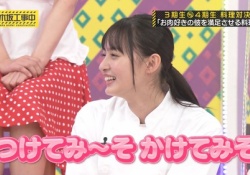 【遠藤さくら】さくら「つけてみ〜そかけてみそ」【超絶可愛】