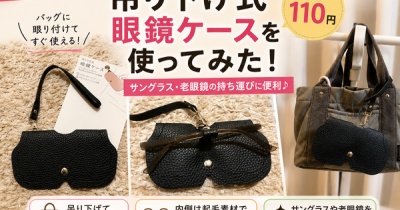 西蒲区間瀬に『neko & cafe Kizaemon』なる猫カフェがオープンする
