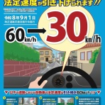 J-71 Yokoの風まかせ日記