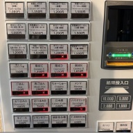 らーめん天神下 大喜＠入谷