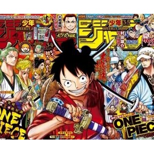 朗報 なんj民 ワンピの謎を解き明かしてしまう ワンピースまとめちゃんねる