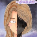 ⓃⒺⓌ🐾「美人👩が性悪なんて嘘。寧ろ・・・👿」