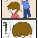 声聞いたことあるんだ？！