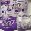 修行のじかん(笑)