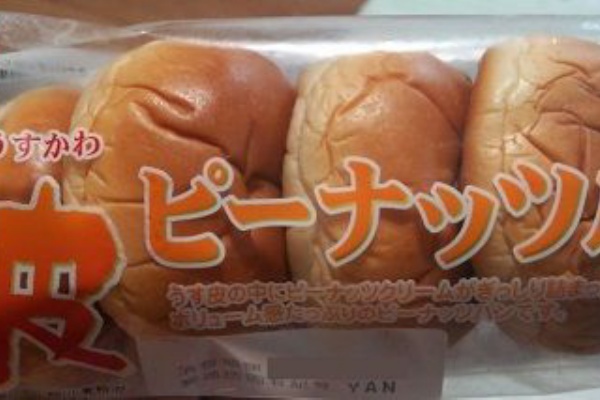 菓子パン 惣菜パンブログ