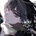 【新譜速報】『Adoのベストアドバム』アナログ盤が入荷！