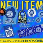 Ｊ２サッカー通信