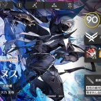 アクナイ速報 -アークナイツまとめ-