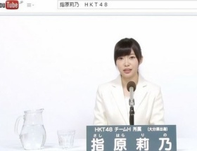 【ＡＫＢ総選挙】指原莉乃「１位になれたら、水着でコンサートをしま～す！」