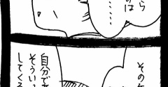 妖怪監視カメラおばさん293