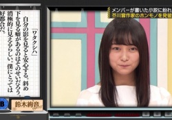 【希望】鈴木絢音ちゃん、こっち方面のお仕事してくれんやろか・・・・・・