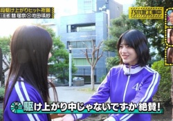 池田が林を『コイツ呼ばわり』した瞬間のワイプの賀喜遥香wwwww