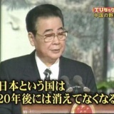 不思議の国ニッポン・・・中国人から見た日本がスゴすぎとネットで話題に