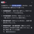 「なんで俺だけ…」元広島・羽月隆太郎被告の「爆弾発言」と捜査線に名前が上がっていた「２人の選手」
