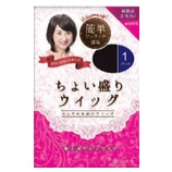 『生産終了のお知らせ ちょい盛りウィッグ』の画像