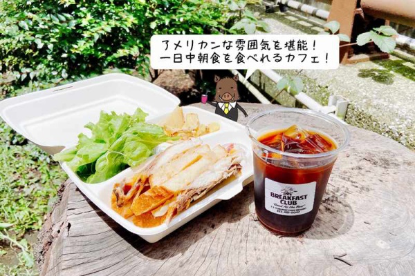 To Go Brothersのテイクアウトジャーニー コーヒー